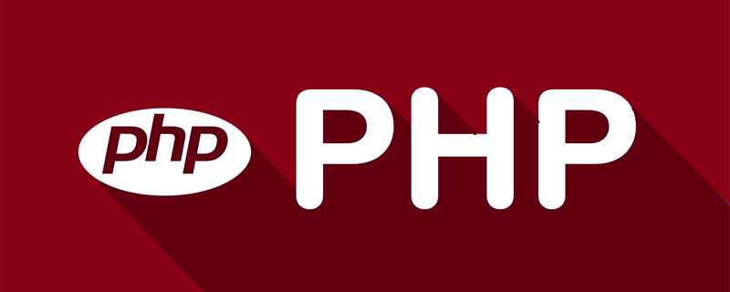 PHP -FPM是什么？有什么特点？