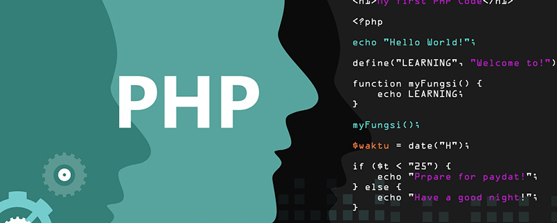 了解一下PHP面向对象的相关概念